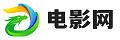 电影港黑米影院高清下载地址